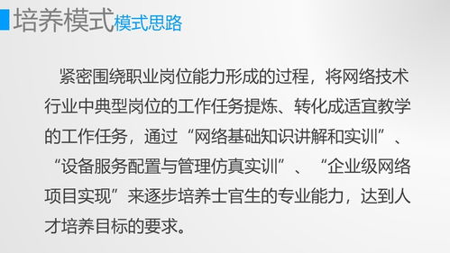 計(jì)算機(jī)網(wǎng)絡(luò)技術(shù)與軟件 數(shù)字化時(shí)代的核心支柱